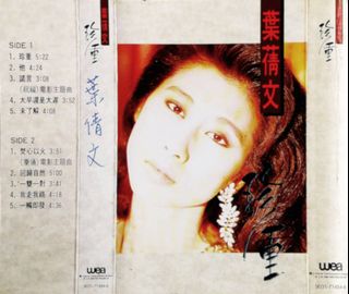 （分類：）位於 。 由 leesaudan 提交（商品編號 1048970346，圖片 1）。簡介： 。