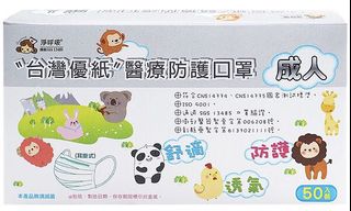 （分類：）位於 。 由 fairyfantasy 提交（商品編號 1049019551，圖片 1）。簡介： 。