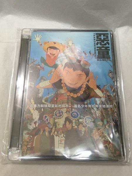 全新 已絕版 惡童日本動畫dvd 松本大洋tekkonkinkreet 惡童當街 乒乓乒乓情人夢新垣結衣 音樂樂器 配件 Cd S Dvd S Other Media Carousell