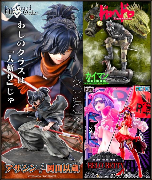 𝙇𝙤𝙬 𝙋𝙧𝙞𝙘𝙚 𝙂𝙪𝙖𝙧𝙖𝙣𝙩𝙚𝙚 𝗣𝗿𝗲 𝗼𝗿𝗱𝗲𝗿 Megahouse Statue Fixed Pose Figure Fate Grand Order Assassin Okada Izo Portrait Of Pirates One Piece Limited Edition Belo Betty Dorohedoro Caiman Hobbies