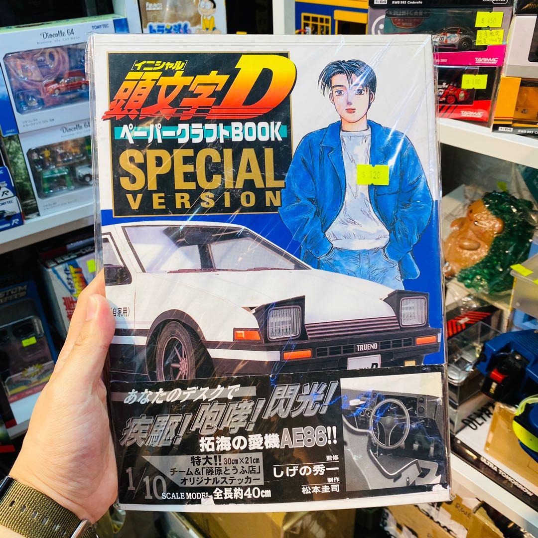 講談社頭文字D 藤原拓海1/10 Toyota AE-86 紙模型Initial D 豐田AE86