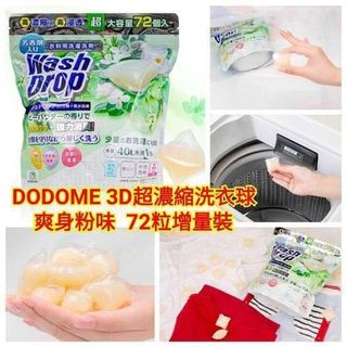 （分類：）位於 。 由 mrs.chapmuk 提交（商品編號 1048984998，圖片 1）。簡介： 。