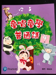 （分類：）位於 。 由 leeleung 提交（商品編號 1048851764，圖片 1）。簡介： 。