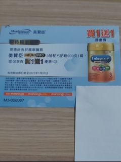 （分類：）位於 。 由 daisy_lovesjk 提交（商品編號 1049006673，圖片 1）。簡介： 。