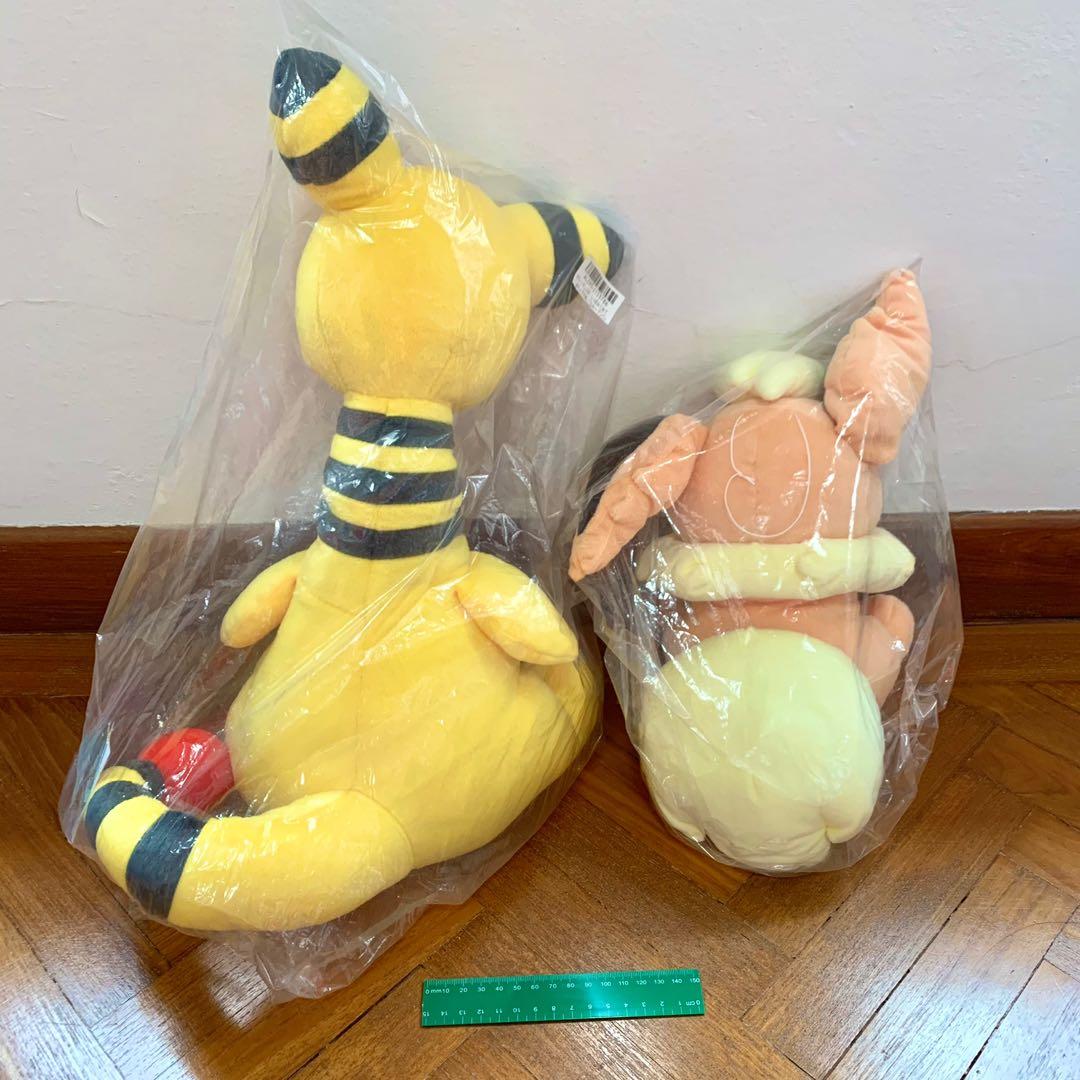 Flareon Ampharos Pokemon Soft Toy Plushie Toreba