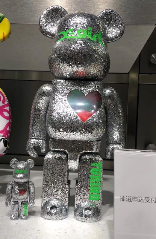 【クリスマス特価】X-girl BE@RBRICK YURINO 100 400