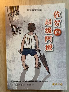 (Category: ) located in . Submitted by samyoungg (Listing ID 1048937755, Image 1). Description: .