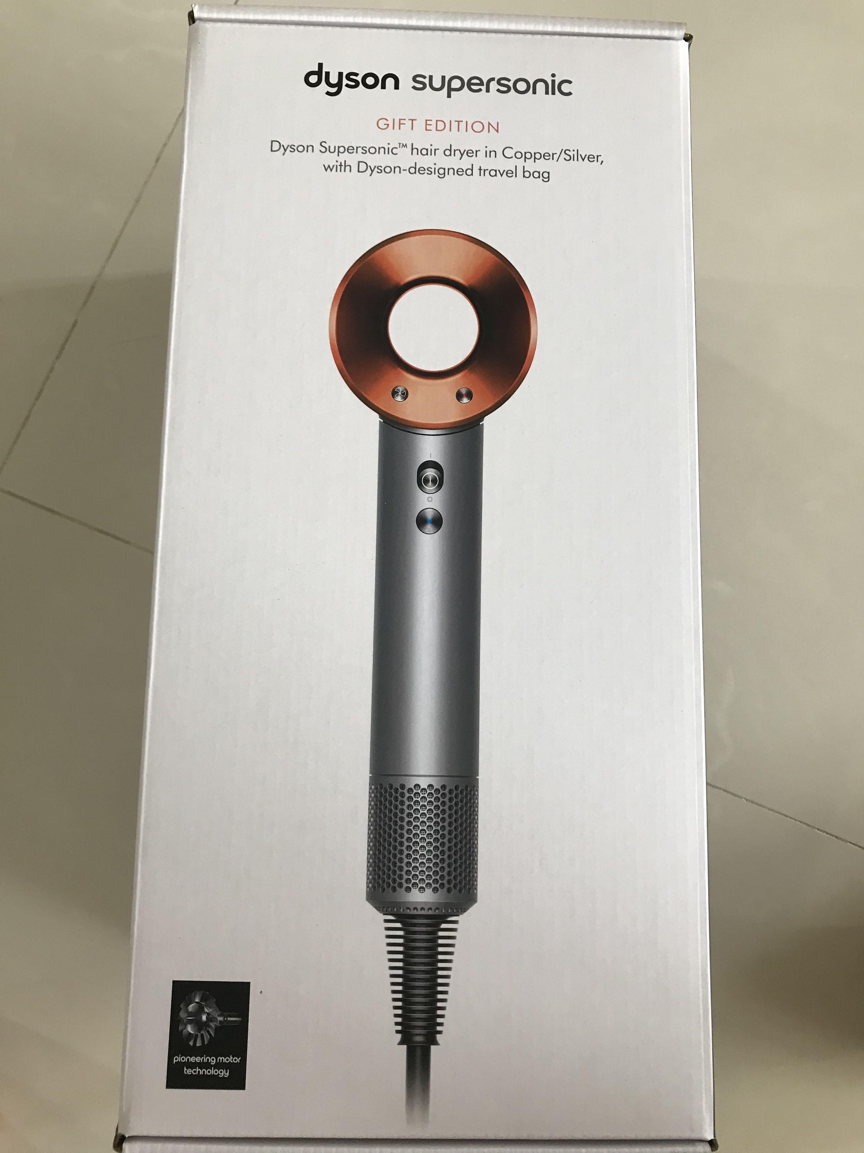 **Limited Edition. Dyson supersonic hair dryer copper/silver HD03 with