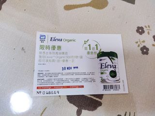 （分類：）位於 。 由 chitchit89 提交（商品編號 1048984451，圖片 1）。簡介： 。