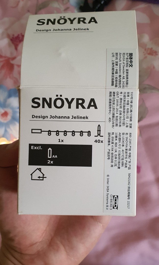 Snoyra lights online