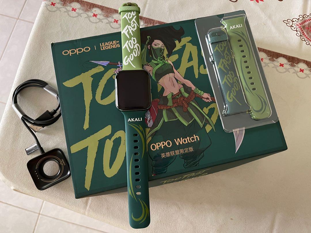 Oppo league of legends watch best sale
