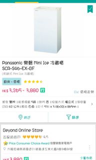 （分類：）位於 。 由 ansonkoko 提交（商品編號 1048870375，圖片 1）。簡介： 。