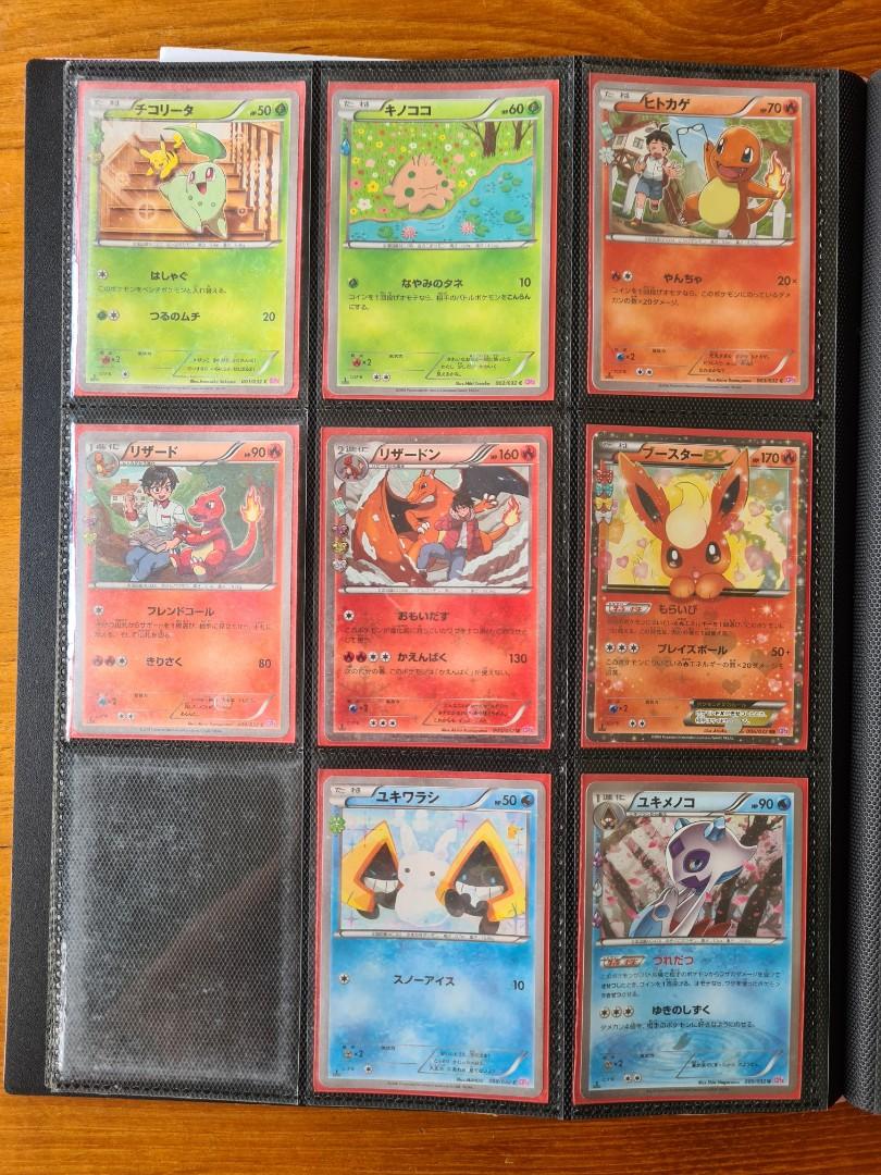 Partial Complete Pokekyun Collection Hobbies Toys Toys Games On Carousell