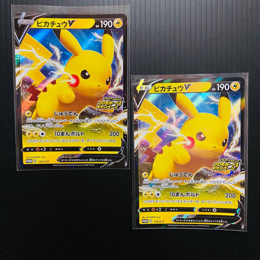 Details About Pokemon Card Pikachu V Promo 122 S P Japanese Toys Hobbies Collectible Card Games Accessories Westernfertility Com