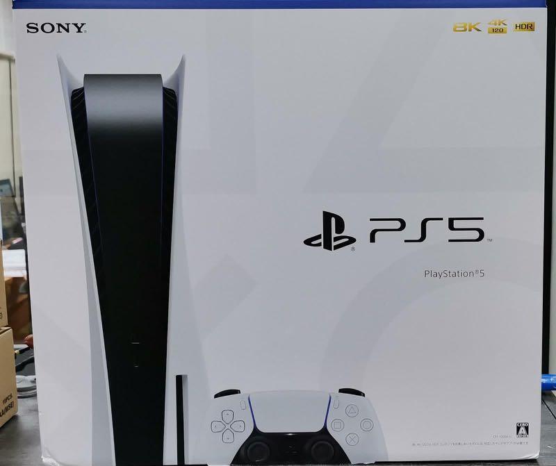 Ps5 outlet early release