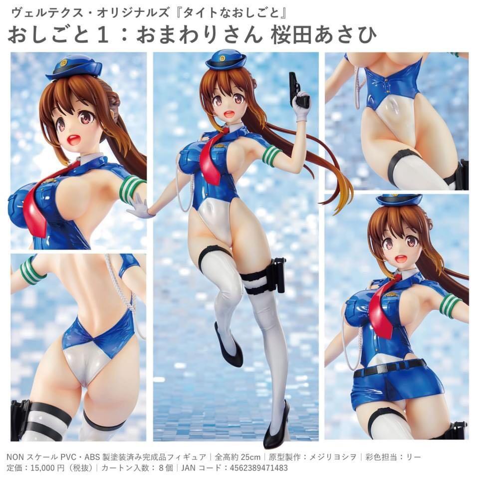 預訂 3月 工作1 巡邏女警櫻田彩陽vertex Tight Works Figure 玩具 遊戲類 玩具 Carousell