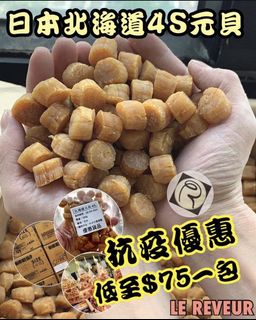 （分類：）位於 。 由 le_reveur 提交（商品編號 1049190791，圖片 1）。簡介： 。
