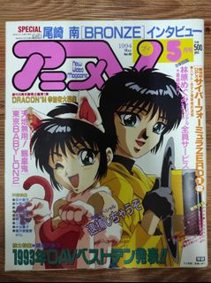 （分類：）位於 。 由 dereky 提交（商品編號 1049195899，圖片 1）。簡介： 。