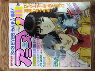 （分類：）位於 。 由 dereky 提交（商品編號 1049196547，圖片 1）。簡介： 。