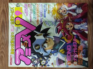 （分類：）位於 。 由 dereky 提交（商品編號 1049196882，圖片 1）。簡介： 。
