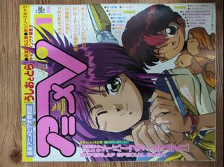 （分類：）位於 。 由 dereky 提交（商品編號 1049197232，圖片 1）。簡介： 。