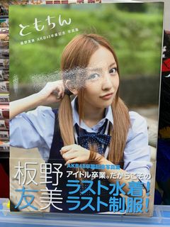 （分類：）位於 。 由 varuhus 提交（商品編號 1049081594，圖片 1）。簡介： 。