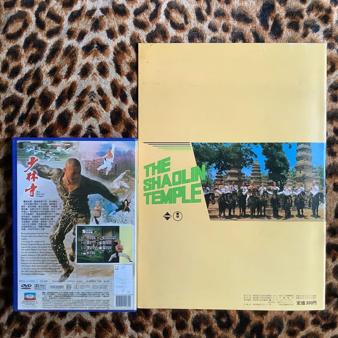 少林寺DVD 連日本版電影場刊李連杰成名作, 興趣及遊戲, 音樂、樂器