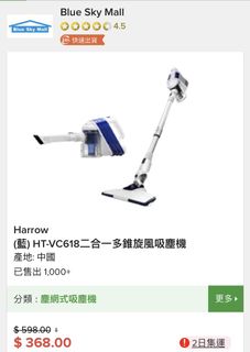 （分類：）位於 。 由 pinkywitch 提交（商品編號 1049220852，圖片 1）。簡介： 。