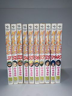 (Category: ) located in . Submitted by usedmangas (Listing ID 1049207233, Image 1). Description: .