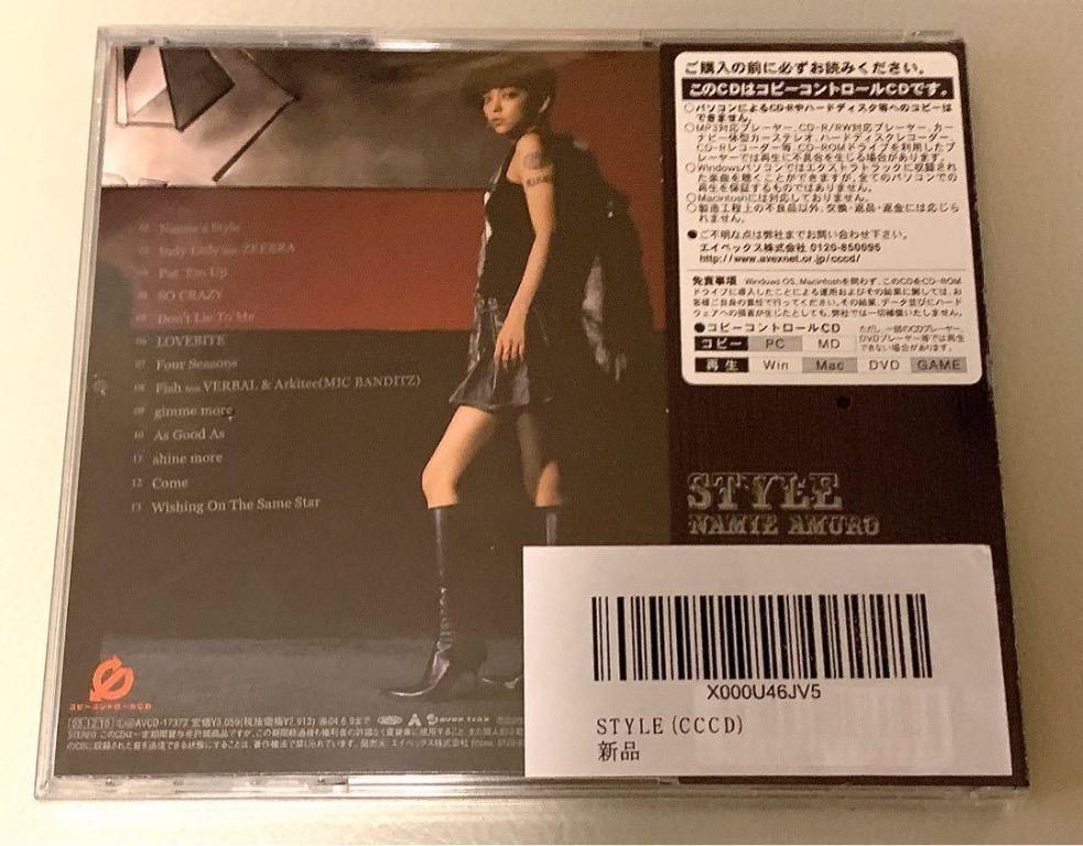 全新未開封] 安室奈美惠日本版「STYLE」通常盤Copy Control CD（安室