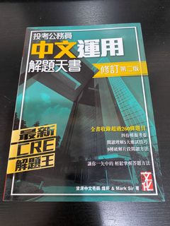 （分類：）位於 。 由 zemaitis 提交（商品編號 1049135720，圖片 1）。簡介： 。