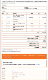 （分類：）位於 。 由 vickynhk 提交（商品編號 1049187689，圖片 1）。簡介： 。