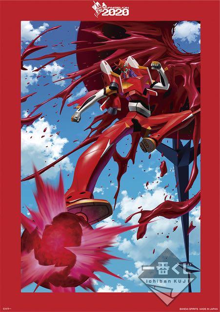 Ichiban Kuji Evangelion 3 0 1 0 Thrice Upon A Time Unit 01 Sortie Hobbies Toys Toys Games On Carousell