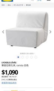 （分類：）位於 。 由 mandyydd 提交（商品編號 1049247561，圖片 1）。簡介： 。