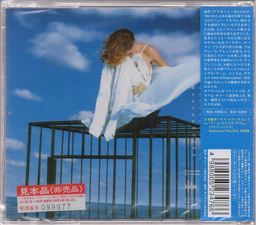 Mylene Farmer Innamoramento Sample Cd Out Of Print Graded S S Pocd3002 Hobbies Toys Music Media Vinyls On Carousell