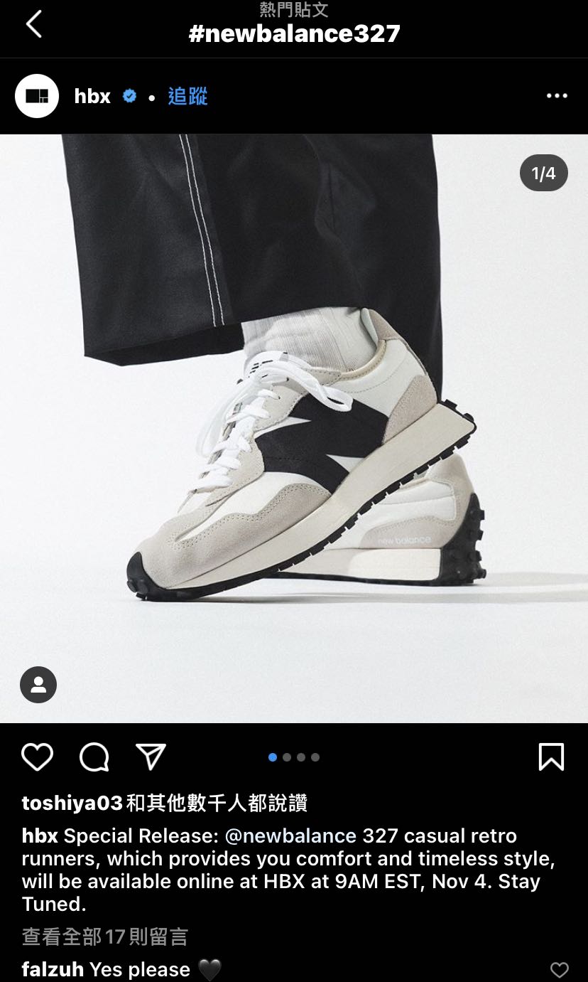 New Balance 327 MS327FE MS327 FE 灰白黑色9.9成新正品NB US8.5, 運動休閒, 運動鞋在旋轉拍賣