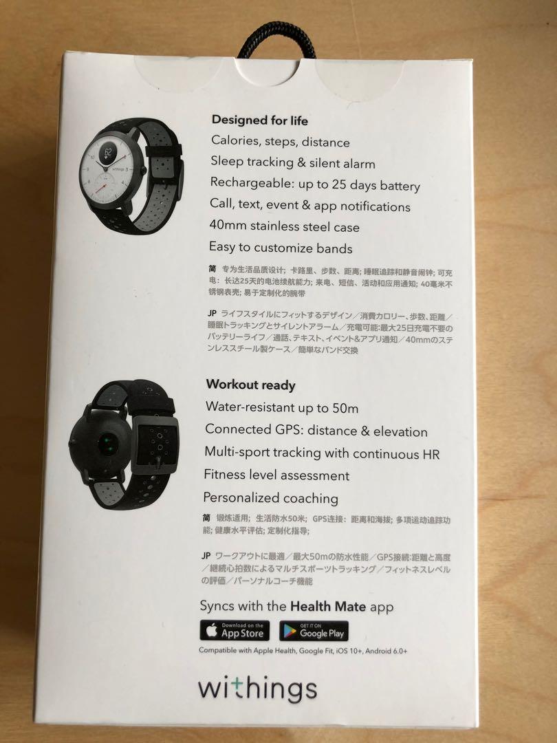 Nokia steel hr price online