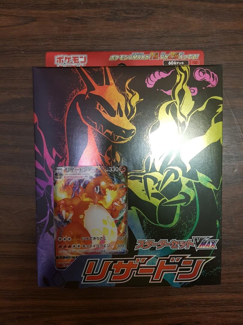 Pokemon Card Game Sword Shield Starter Set Vmax Charizard Toys Games Board Games Cards On Carousell