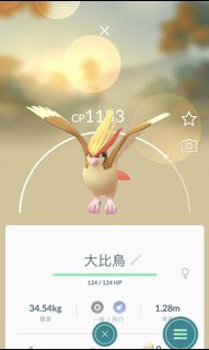 （分類：）位於 。 由 abechau131 提交（商品編號 1049279967，圖片 1）。簡介： 。