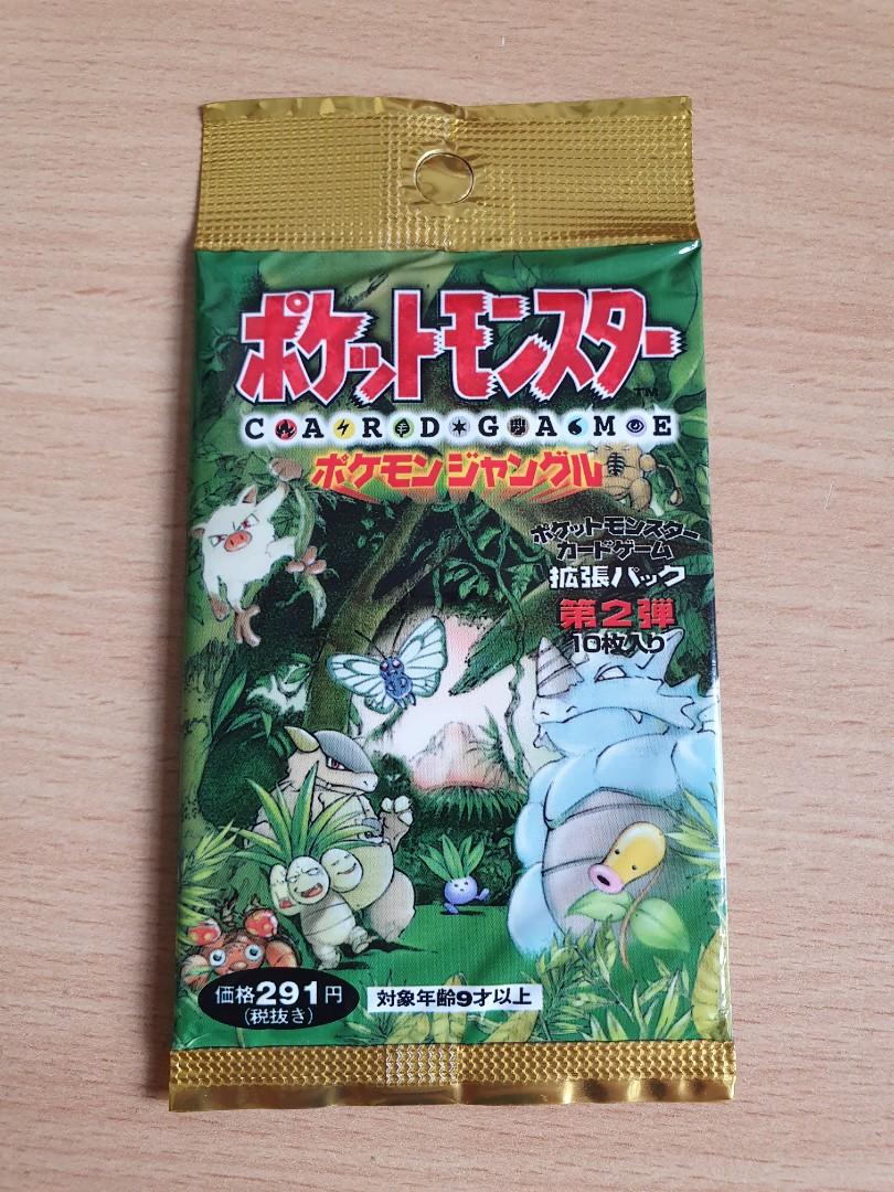 Pokemon Jungle Japanese Sealed Pack 291 Yen Version Hobbies Toys Toys Games On Carousell