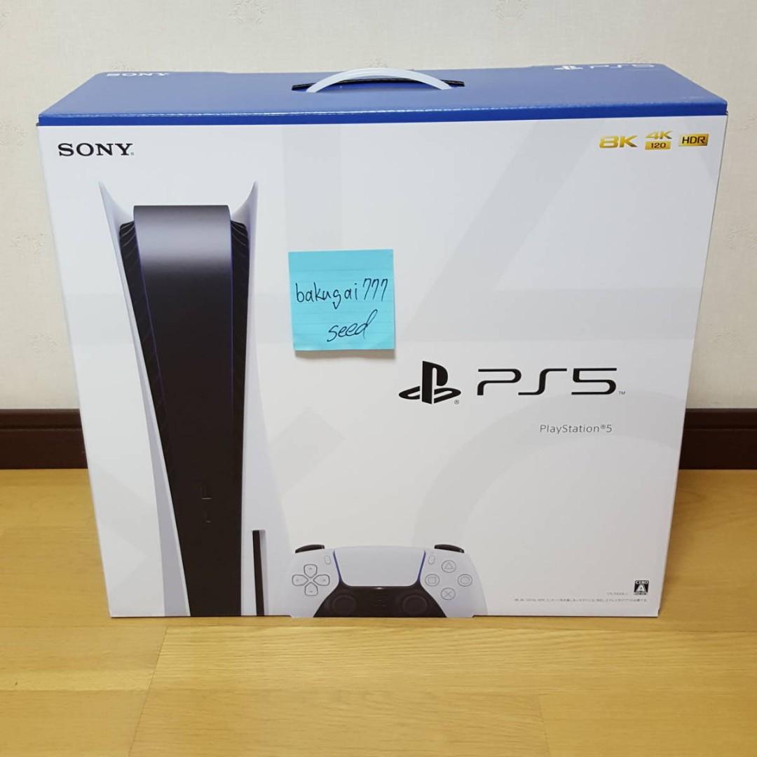 ps5 with disc