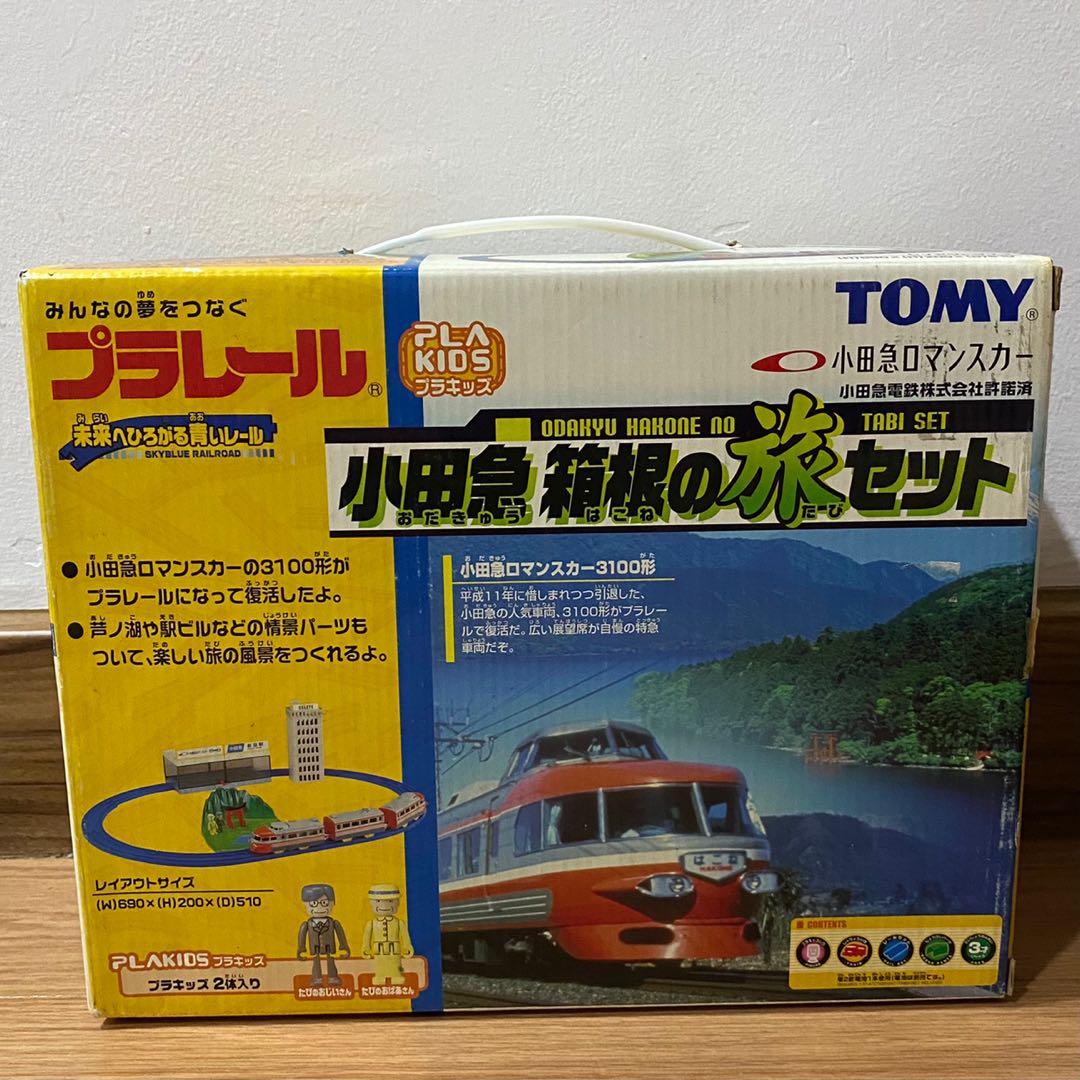 Rare Tomy Plarail Odakyu Hakone No Tabi Set Toys Games Action Figures Collectibles On Carousell