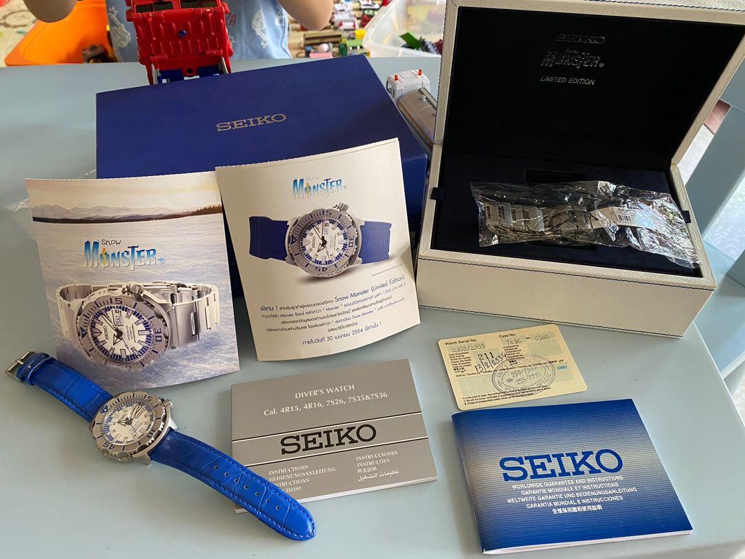 Seiko skz331 store