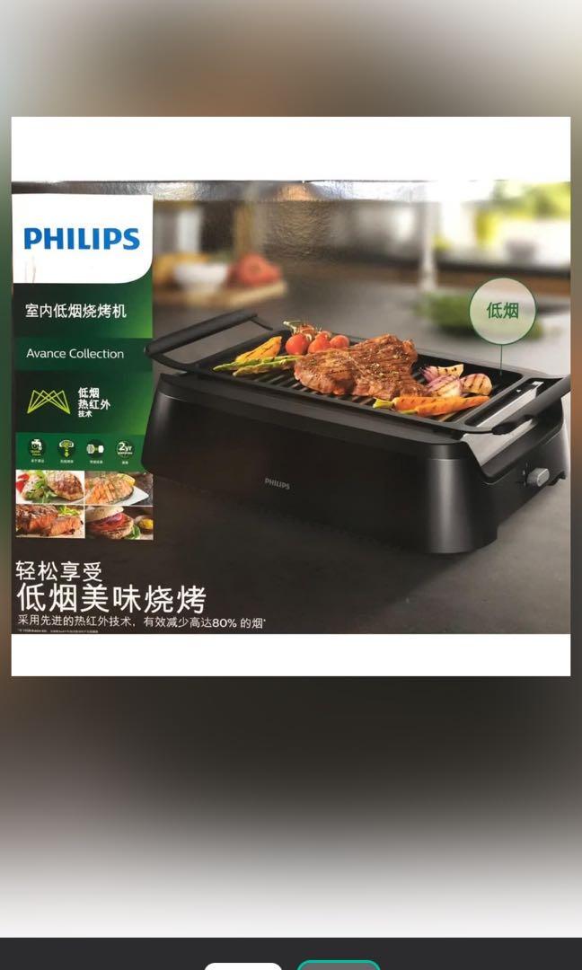 Philips Indoor smokeless grill HD6370/91, TV & Home Appliances