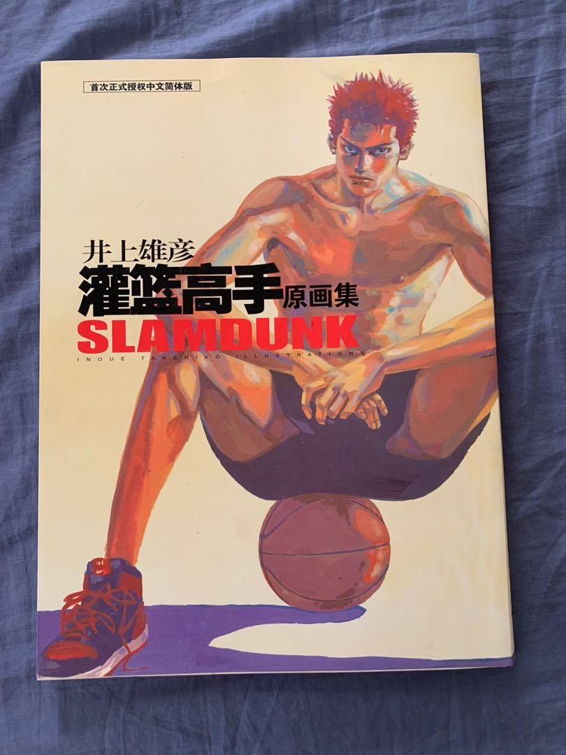 Slam Dunk Inoue Takehiko Illustrations Hobbies Toys Books Magazines Comics Manga On Carousell