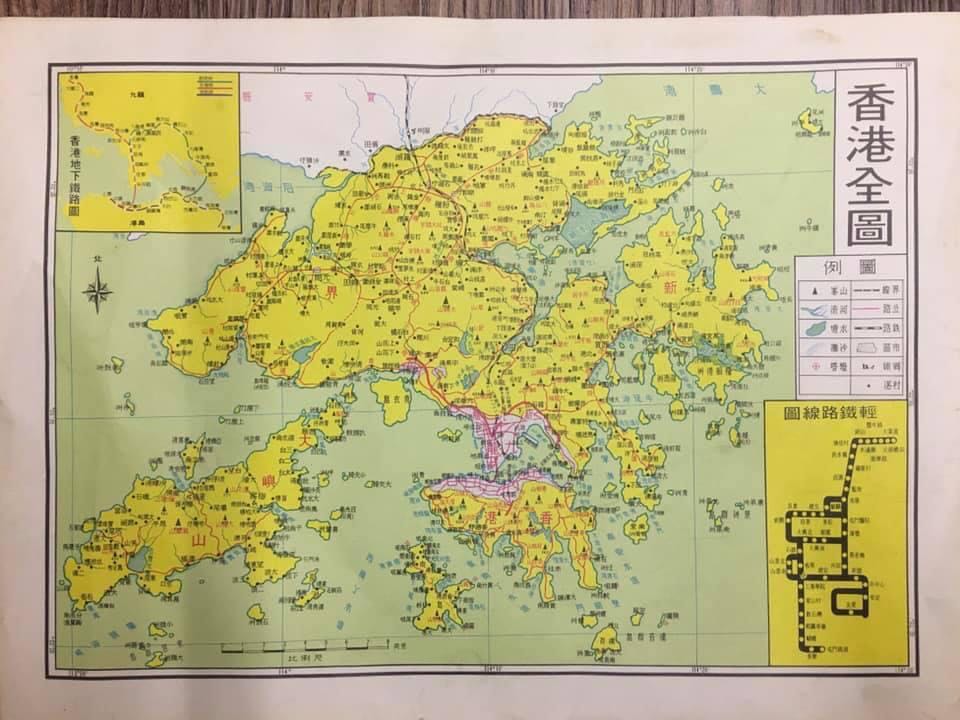 80年代香港地圖 古董收藏 古董收藏 Carousell