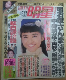由 wang10018 (刊登 ID 1049515282，圖片 1) 提交，位於 的 (類別：)，說明：。