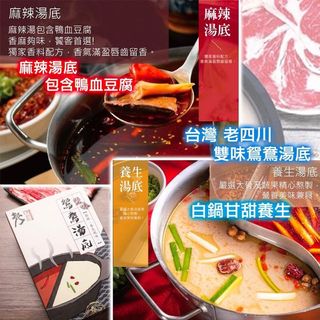 （分類：）位於 。 由 seasonguru 提交（商品編號 1049468375，圖片 1）。簡介： 。