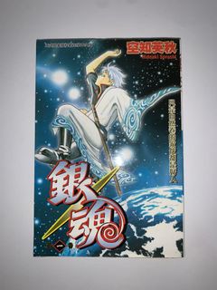 (Category: ) located in . Submitted by usedmangas (Listing ID 1049408909, Image 1). Description: .