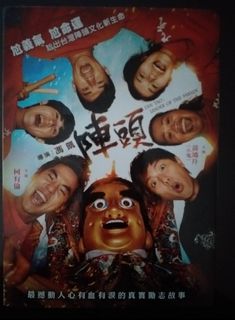 (Category: ) located in . Submitted by singchongpow (Listing ID 1049388826, Image 1). Description: .